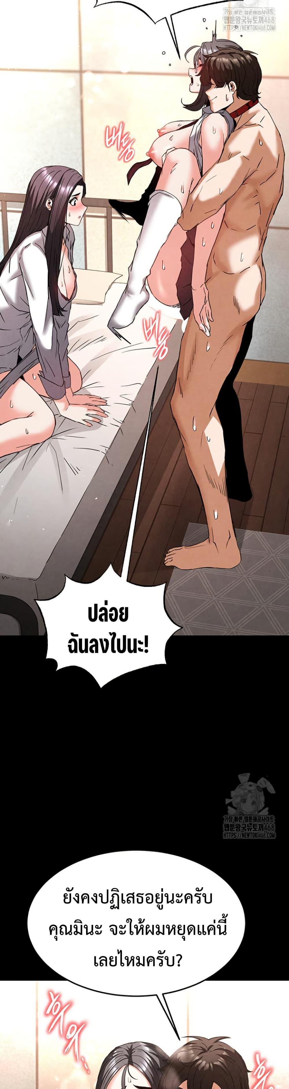Doujin-Lc- อ่าน โดจิน มังฮวา เกาหลี ญี่ปุ่น จีน แปลไทย Human Scum ตอนที่ 1 2 3 4 5 6 7 8 9 10 11 12 13 14 ฟรี ไม่มีโฆษณา อ่าน โดจิน Manhwa เกาหลี ญี่ปุ่น จีน เรามีครบ คัดมาให้เน้นๆ โดจิน 18+ รับประกันความฟินโดย  Doujin Lc