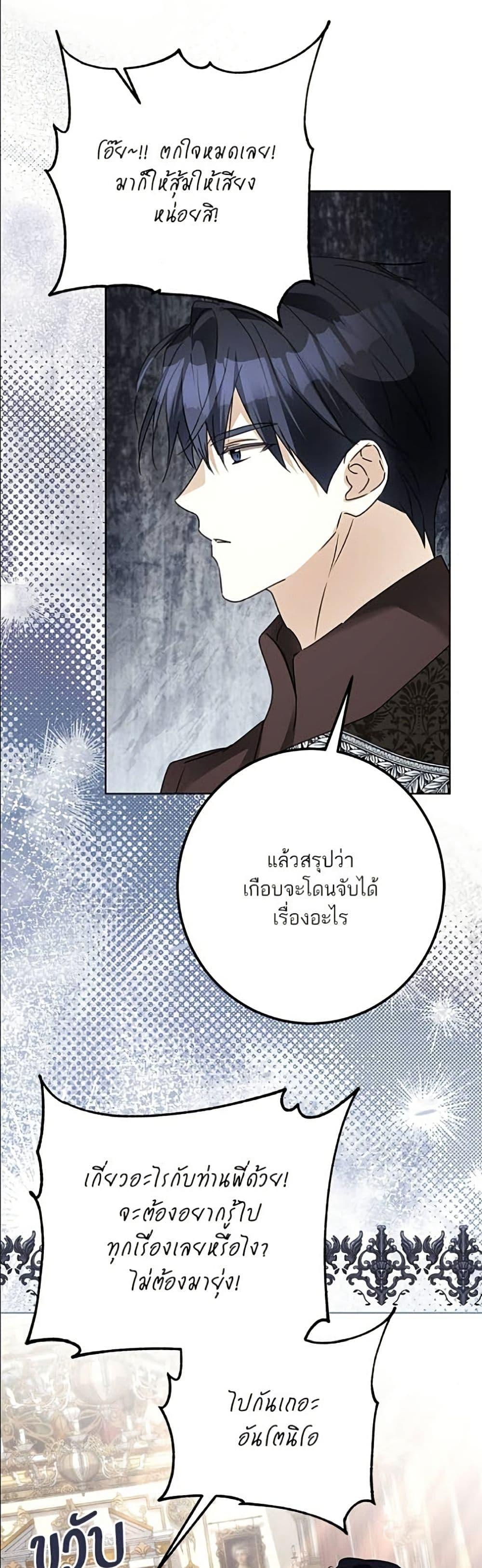 Manga-lc-com อ่านมังงะ อ่านการ์ตูน ออนไลน์ ฟรี Became the Duke’s Male Servant ตอนที่ 1 2 3 4 5 6 7 8 9 10 11 12 13 14 ฟรี ไม่มีโฆษณา Manga-lc - อ่าน มังงะ อ่าน การ์ตูน ออนไลน์ อ่านมังงะ ฟรี