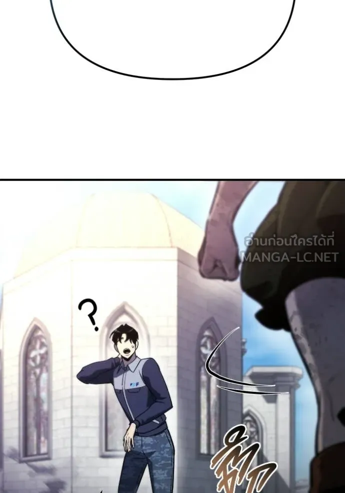 โกดังลับหลังโลกแตก ตอนที่ 56 รูปที่ 31