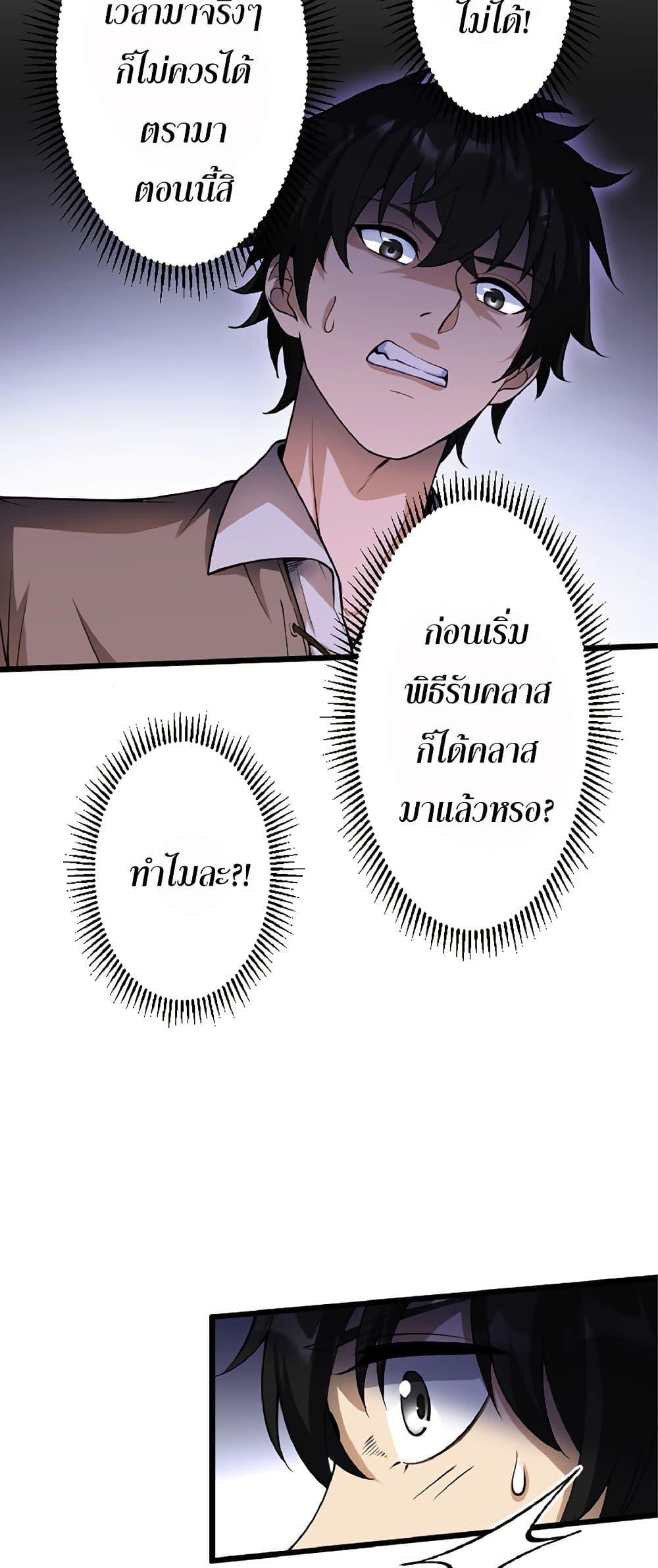 Manga-lc-com อ่านมังงะ อ่านการ์ตูน ออนไลน์ ฟรี Kiraware no Yarinaoshi ~ Yuusha ni Uragirare, Ryou Omoidatta Seijo to Inochi o Ubawareta Ore, Kako ni Modotte Subete o… ตอนที่ 1 2 3 4 5 6 7 8 9 10 11 12 13 14 ฟรี ไม่มีโฆษณา Manga-lc - อ่าน มังงะ อ่าน การ์ตูน ออนไลน์ อ่านมังงะ ฟรี