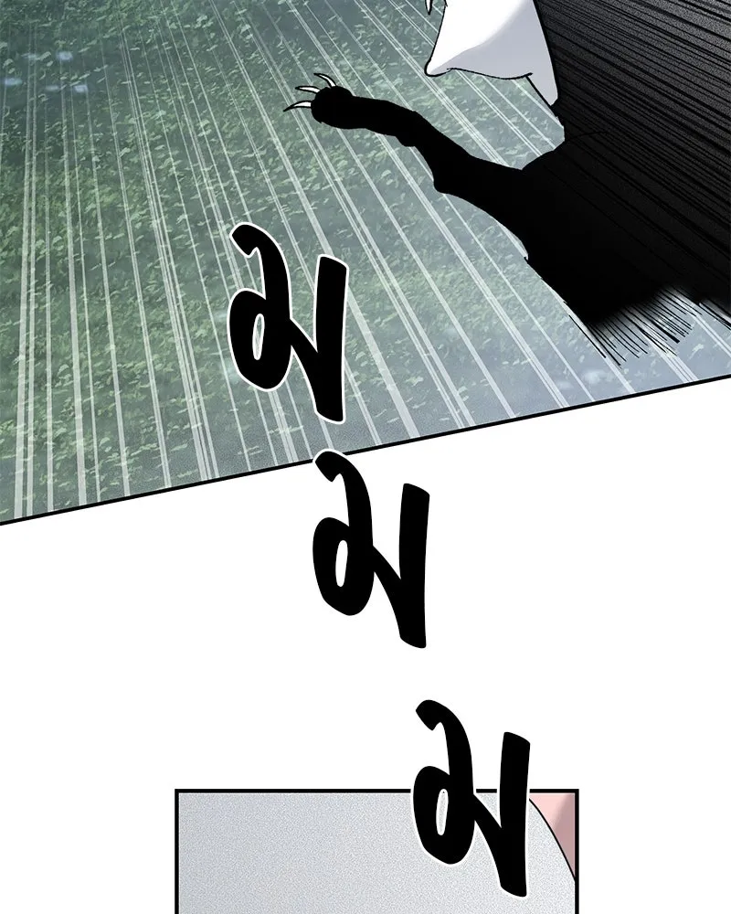 สี่สาวชาวกี ตอนที่ 12 เสียงดังจากชั้นบน (2) รูปที่ 109