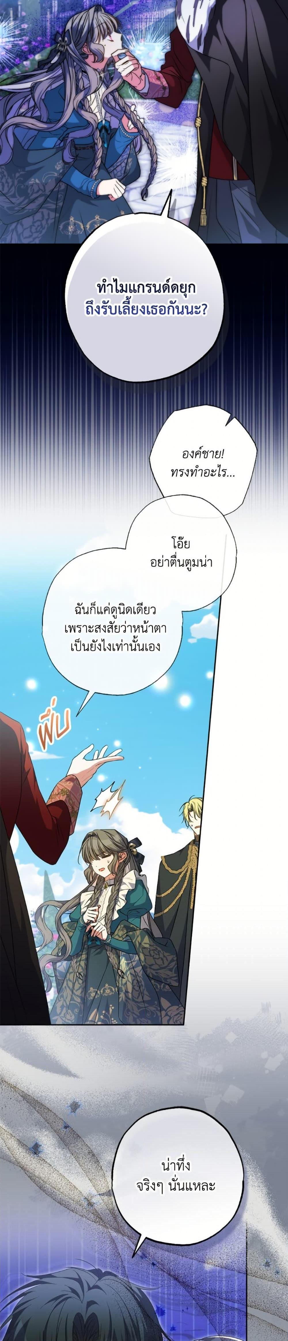 Manga-lc-com อ่านมังงะ อ่านการ์ตูน ออนไลน์ ฟรี A Saint Who Was Adopted by the Grand Duke ตอนที่ 1 2 3 4 5 6 7 8 9 10 11 12 13 14 ฟรี ไม่มีโฆษณา Manga-lc - อ่าน มังงะ อ่าน การ์ตูน ออนไลน์ อ่านมังงะ ฟรี