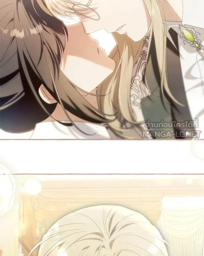 นึกว่าเป็นอิเซไค ตอนที่ 100 รูปที่ 34