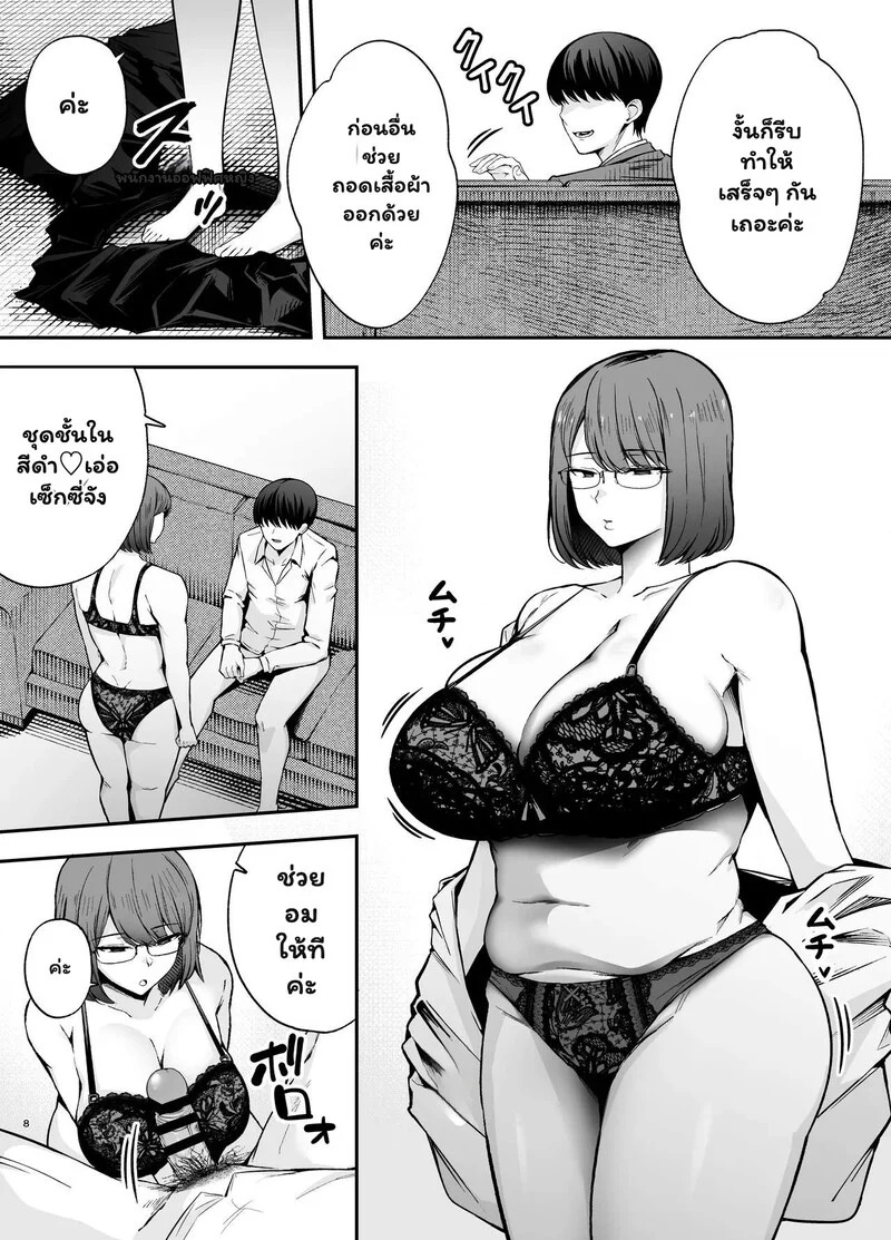 Doujin-Lc- อ่าน โดจิน มังฮวา เกาหลี ญี่ปุ่น จีน แปลไทย ครูครับ... ผมจะสอนบทเรียนรักให้เอง  [Ougon Shinshi Club (Tabuchi)] Fukujuu Kyoushitsu 3 ตอนที่ 1 ฟรี ไม่มีโฆษณา อ่าน โดจิน Manhwa เกาหลี ญี่ปุ่น จีน เรามีครบ คัดมาให้เน้นๆ โดจิน 18+ รับประกันความฟินโดย Doujin Lc