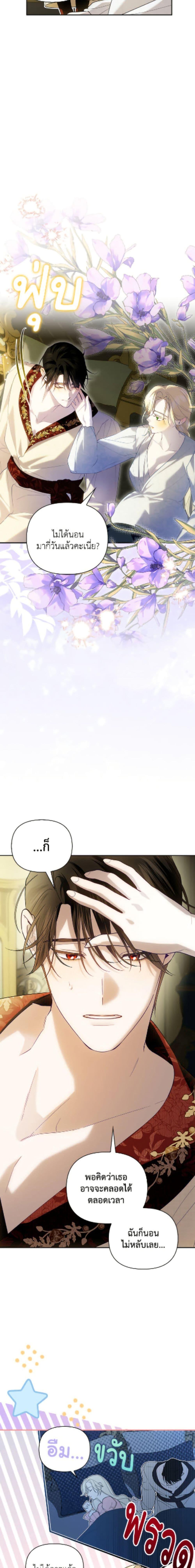 Manga-lc-com อ่านมังงะ อ่านการ์ตูน ออนไลน์ ฟรี How to Hide the Emperor’s Child ตอนที่ 1 2 3 4 5 6 7 8 9 10 11 12 13 14 ฟรี ไม่มีโฆษณา Manga-lc - อ่าน มังงะ อ่าน การ์ตูน ออนไลน์ อ่านมังงะ ฟรี