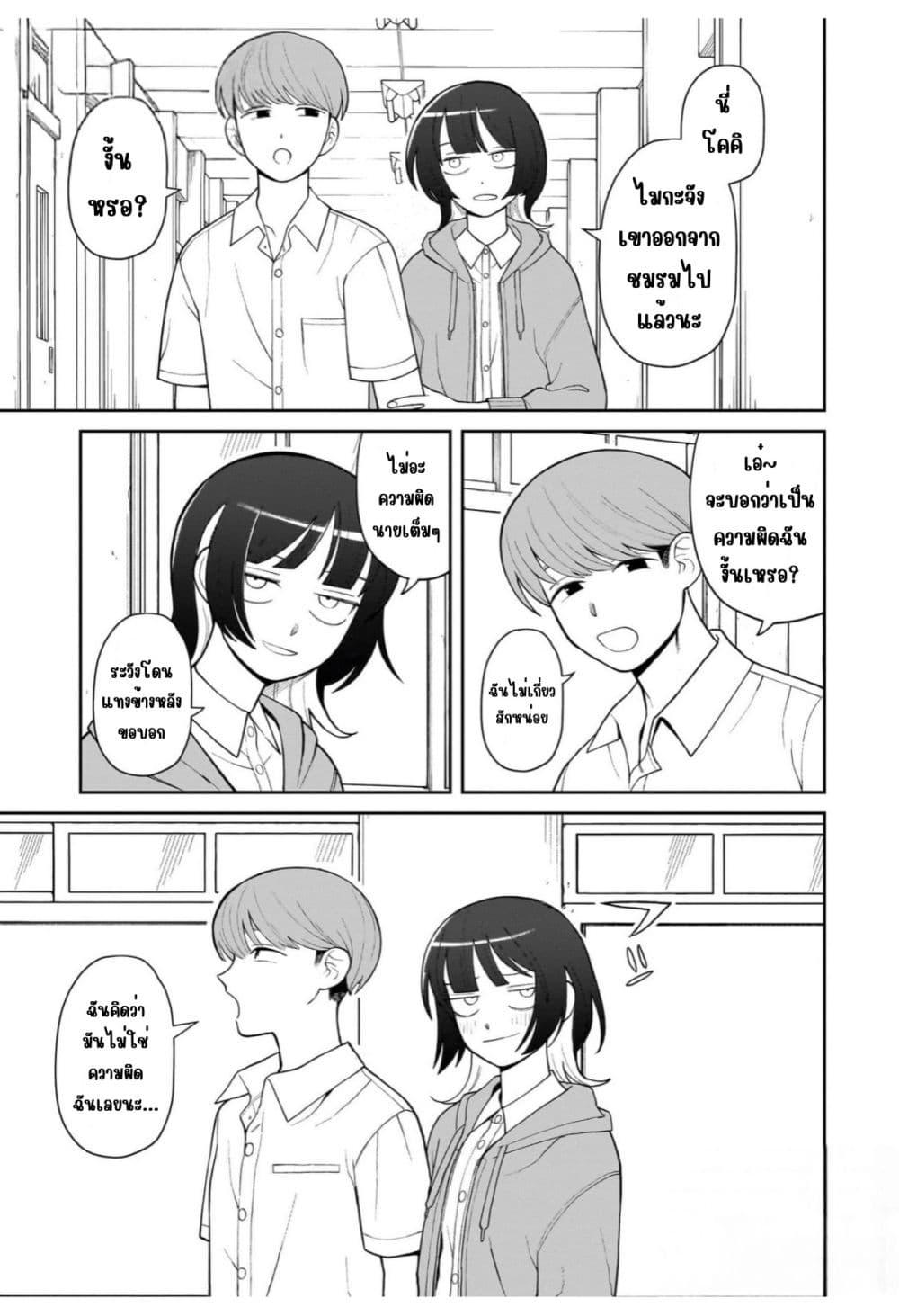 Manga-lc-com อ่านมังงะ อ่านการ์ตูน ออนไลน์ ฟรี Girl Meets Rock! ตอนที่ 1 2 3 4 5 6 7 8 9 10 11 12 13 14 ฟรี ไม่มีโฆษณา Manga-lc - อ่าน มังงะ อ่าน การ์ตูน ออนไลน์ อ่านมังงะ ฟรี
