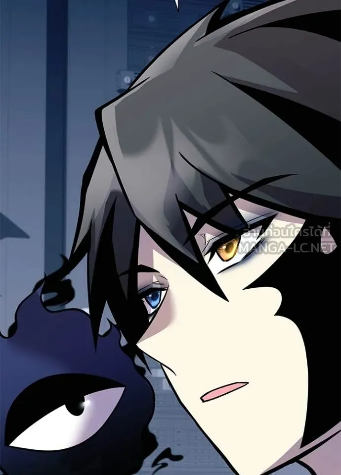 Villain to kill ตอนที่ 221 รูปที่ 23