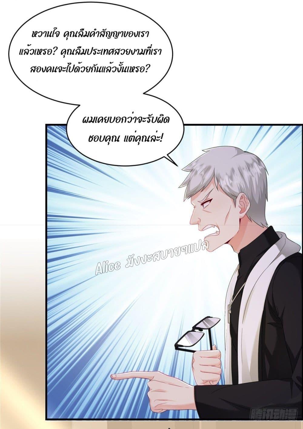 Manga-lc-com อ่านมังงะ อ่านการ์ตูน ออนไลน์ ฟรี PamperingtheP ตอนที่ 1 2 3 4 5 6 7 8 9 10 11 12 13 14 ฟรี ไม่มีโฆษณา Manga-lc - อ่าน มังงะ อ่าน การ์ตูน ออนไลน์ อ่านมังงะ ฟรี