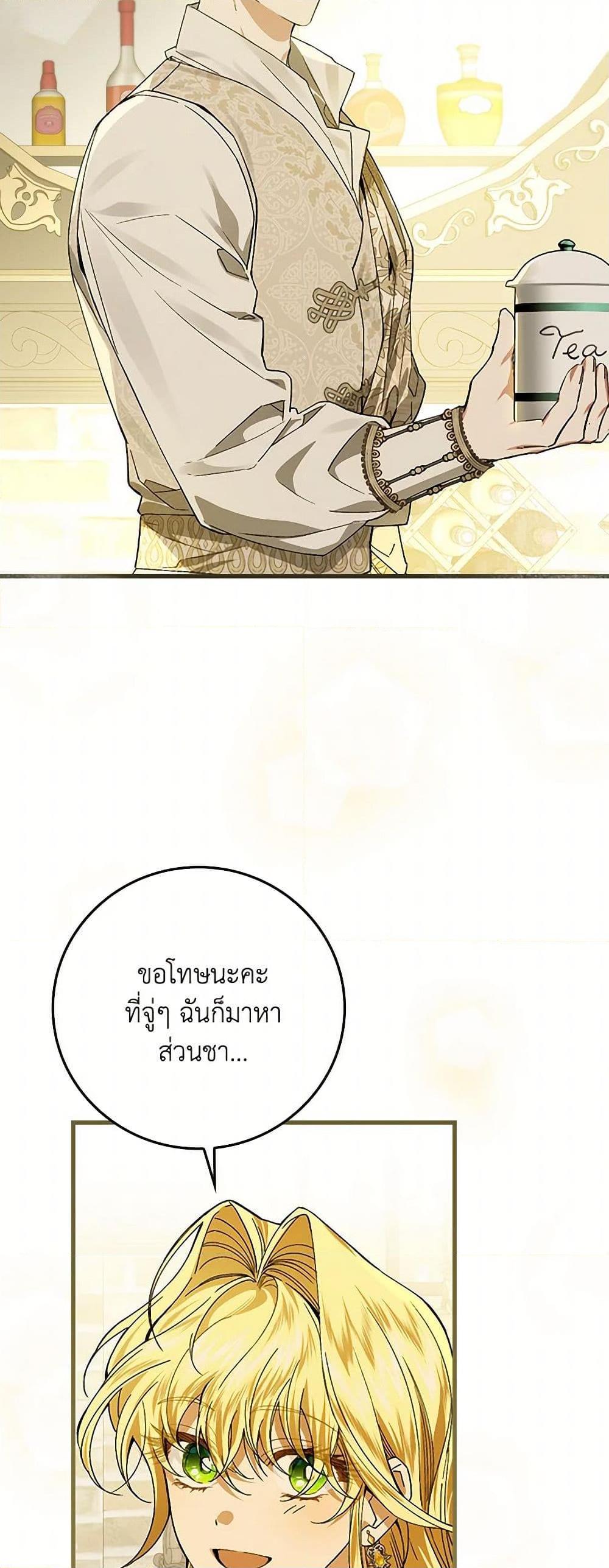 Manga-lc-com อ่านมังงะ อ่านการ์ตูน ออนไลน์ ฟรี The Perfect Plan for a Fairy-Tale Ending ตอนที่ 1 2 3 4 5 6 7 8 9 10 11 12 13 14 ฟรี ไม่มีโฆษณา Manga-lc - อ่าน มังงะ อ่าน การ์ตูน ออนไลน์ อ่านมังงะ ฟรี