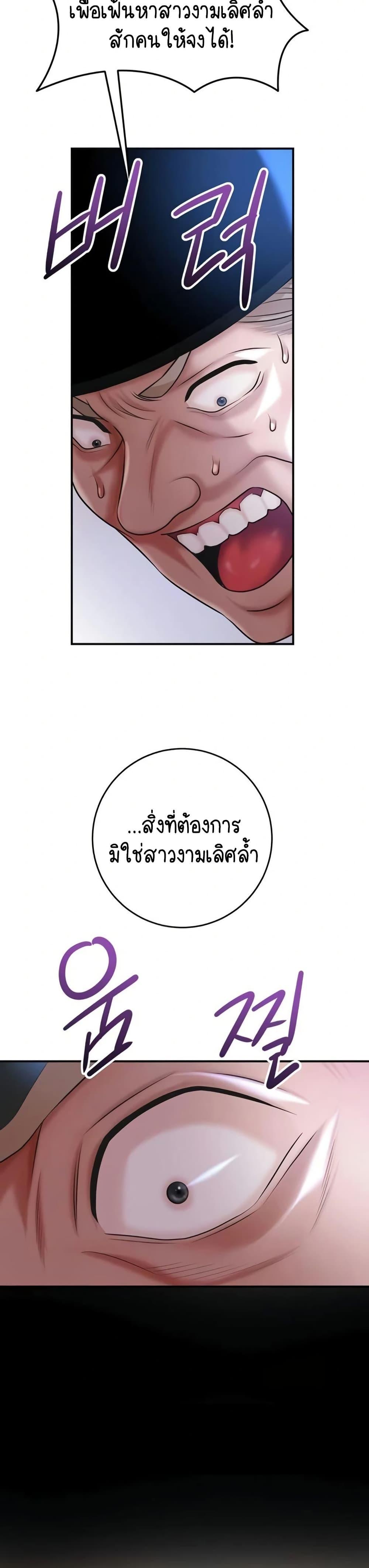 Doujin-Lc- อ่าน โดจิน มังฮวา เกาหลี ญี่ปุ่น จีน แปลไทย Brothel ตอนที่ 1 2 3 4 5 6 7 8 9 10 11 12 13 14 ฟรี ไม่มีโฆษณา อ่าน โดจิน Manhwa เกาหลี ญี่ปุ่น จีน เรามีครบ คัดมาให้เน้นๆ โดจิน 18+ รับประกันความฟินโดย  Doujin Lc