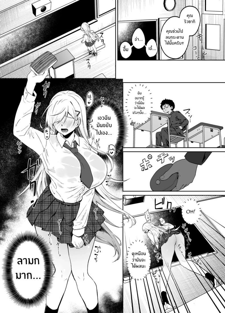 Doujin-Lc- อ่าน โดจิน มังฮวา เกาหลี ญี่ปุ่น จีน แปลไทย สาวเเกลผู้กลายเป็นทาสเซ็กส์[Dodeca Vitamin (Akisuko)] Gal ga Boku no Dorei ni naru Hanashi ตอนที่ 1 2 3 4 5 6 7 8 9 10 11 12 13 14 ฟรี ไม่มีโฆษณา อ่าน โดจิน Manhwa เกาหลี ญี่ปุ่น จีน เรามีครบ คัดมาให้เน้นๆ โดจิน 18+ รับประกันความฟินโดย  Doujin Lc