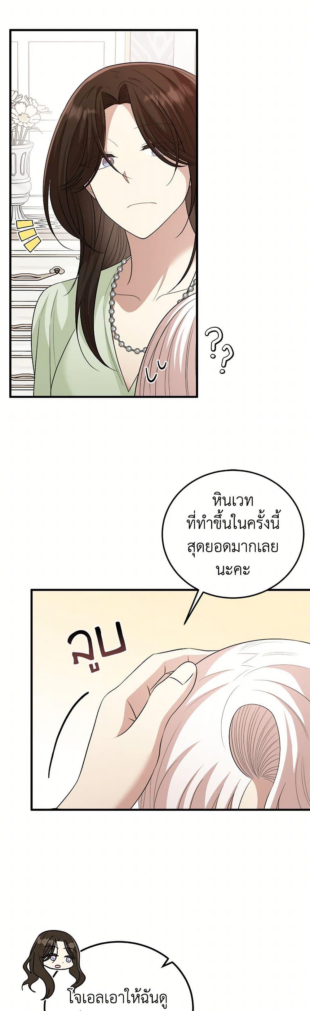 Manga-lc-com อ่านมังงะ อ่านการ์ตูน ออนไลน์ ฟรี Four Dangerous Brothers to My Rescue ตอนที่ 1 2 3 4 5 6 7 8 9 10 11 12 13 14 ฟรี ไม่มีโฆษณา Manga-lc - อ่าน มังงะ อ่าน การ์ตูน ออนไลน์ อ่านมังงะ ฟรี