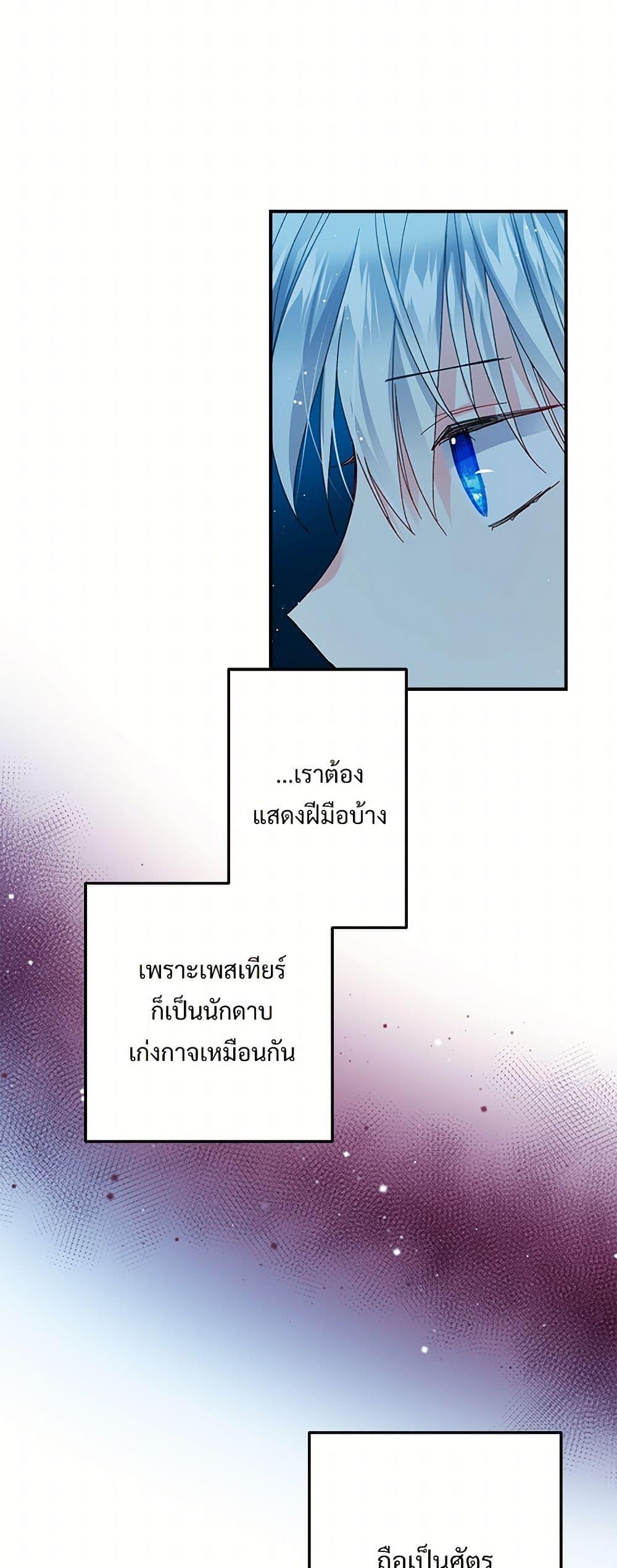 Manga-lc-com อ่านมังงะ อ่านการ์ตูน ออนไลน์ ฟรี The Lady’s Butler ตอนที่ 1 2 3 4 5 6 7 8 9 10 11 12 13 14 ฟรี ไม่มีโฆษณา Manga-lc - อ่าน มังงะ อ่าน การ์ตูน ออนไลน์ อ่านมังงะ ฟรี
