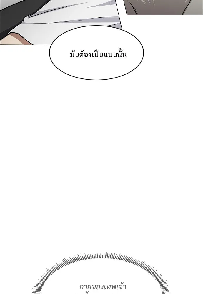JAKDU ตอนที่ 49 รูปที่ 40