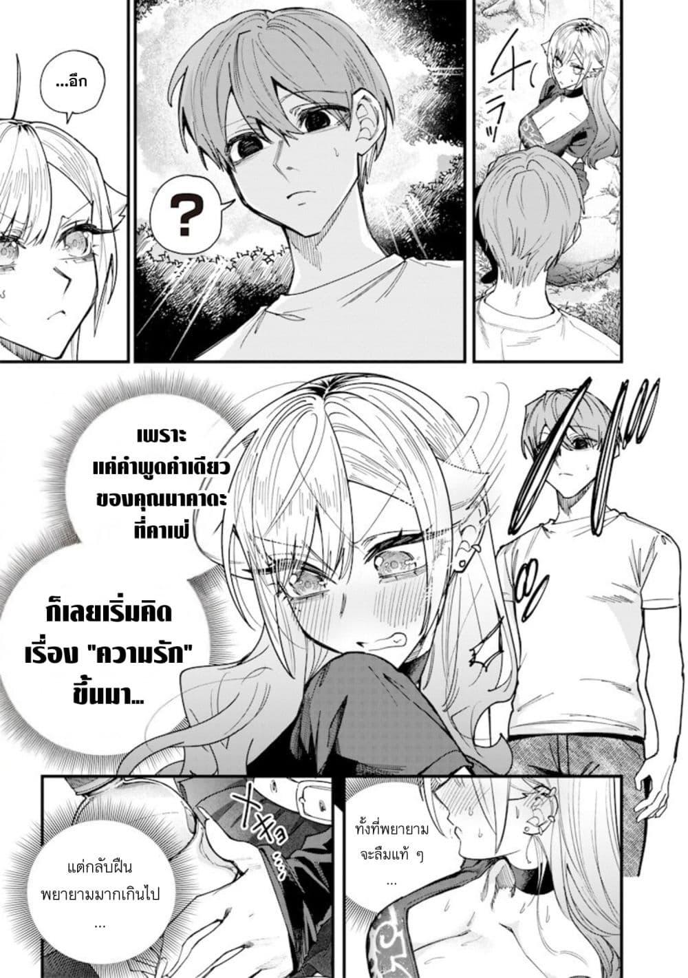 Manga-lc-com อ่านมังงะ อ่านการ์ตูน ออนไลน์ ฟรี Namaiki na Gal Ane wo Wakaraseru Hanashi ตอนที่ 1 2 3 4 5 6 7 8 9 10 11 12 13 14 ฟรี ไม่มีโฆษณา Manga-lc - อ่าน มังงะ อ่าน การ์ตูน ออนไลน์ อ่านมังงะ ฟรี