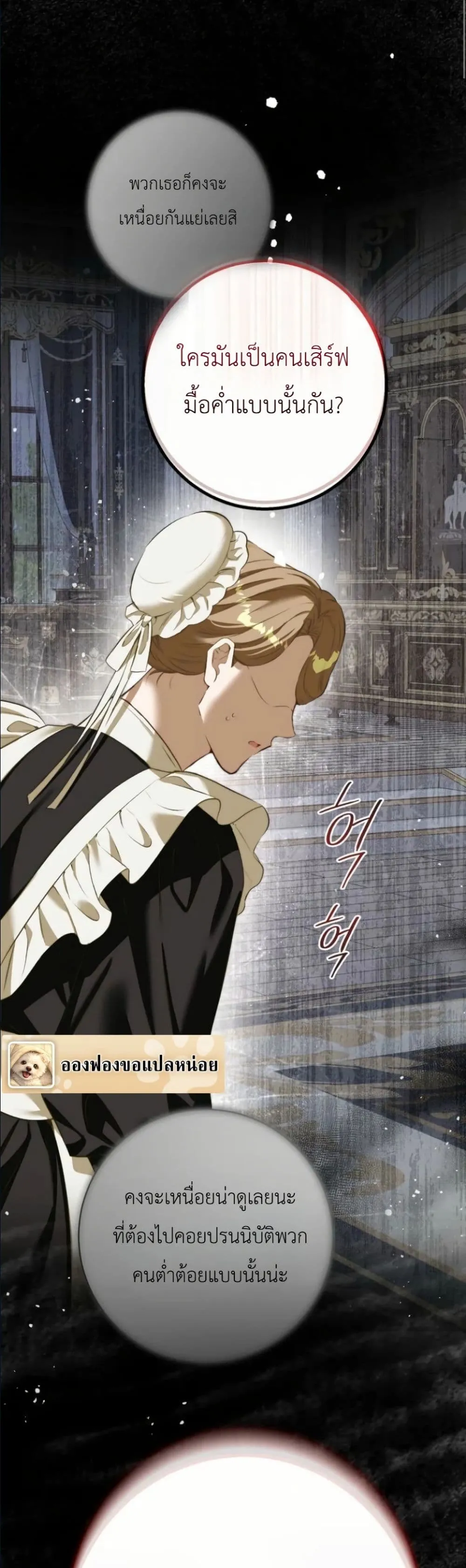 Manga-lc-com อ่านมังงะ อ่านการ์ตูน ออนไลน์ ฟรี This Is What Revenge Looks Like ตอนที่ 1 2 3 4 5 6 7 8 9 10 11 12 13 14 ฟรี ไม่มีโฆษณา Manga-lc - อ่าน มังงะ อ่าน การ์ตูน ออนไลน์ อ่านมังงะ ฟรี