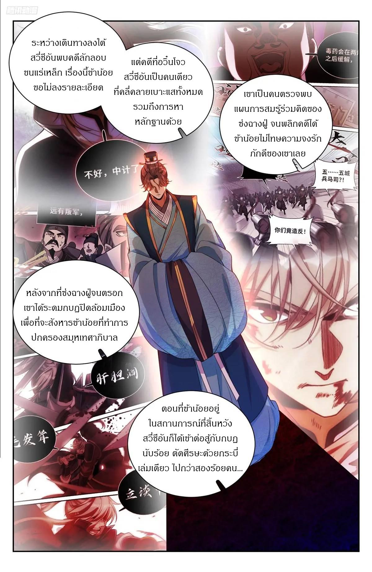 Manga-lc-com อ่านมังงะ อ่านการ์ตูน ออนไลน์ ฟรี Nightwatcher ตอนที่ 1 2 3 4 5 6 7 8 9 10 11 12 13 14 ฟรี ไม่มีโฆษณา Manga-lc - อ่าน มังงะ อ่าน การ์ตูน ออนไลน์ อ่านมังงะ ฟรี