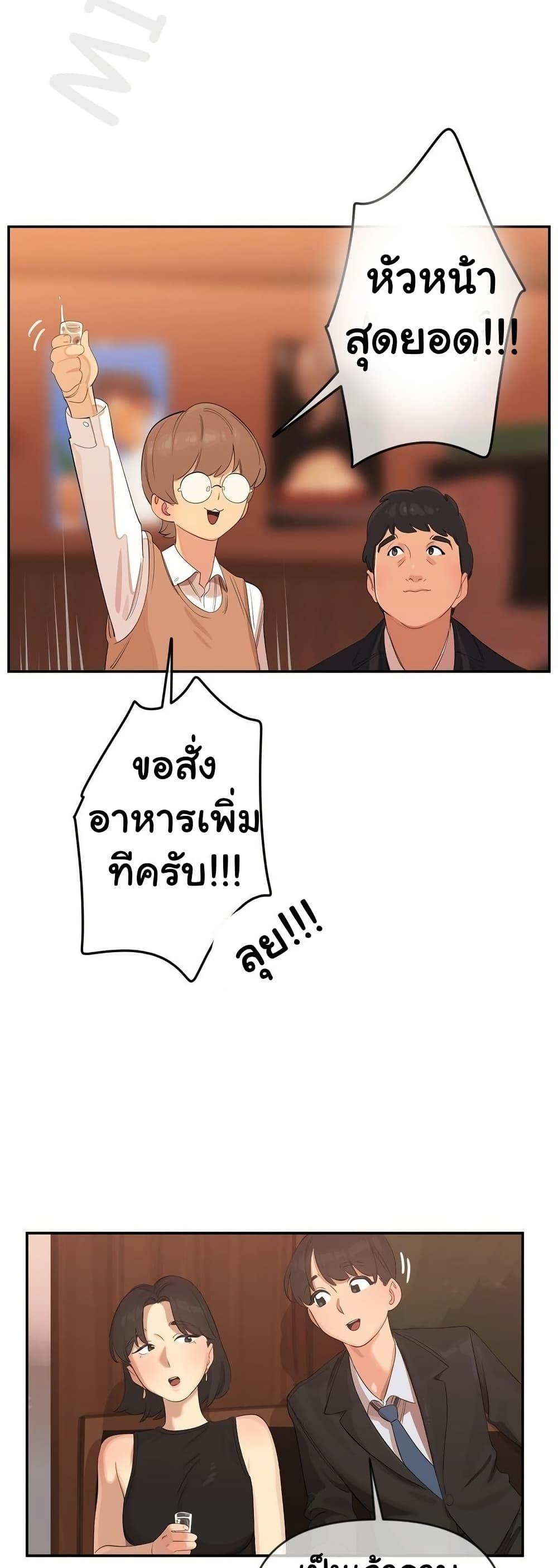 Doujin-Lc- อ่าน โดจิน มังฮวา เกาหลี ญี่ปุ่น จีน แปลไทย Confidentiality Agreement ตอนที่ 1 2 3 4 5 6 7 8 9 10 11 12 13 14 ฟรี ไม่มีโฆษณา อ่าน โดจิน Manhwa เกาหลี ญี่ปุ่น จีน เรามีครบ คัดมาให้เน้นๆ โดจิน 18+ รับประกันความฟินโดย  Doujin Lc