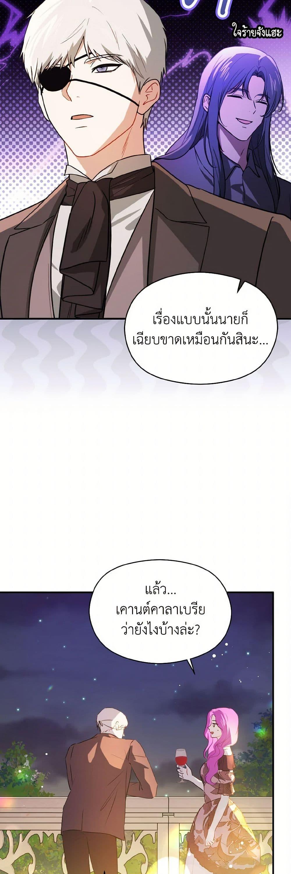 Manga-lc-com อ่านมังงะ อ่านการ์ตูน ออนไลน์ ฟรี I Didn’t Mean to Seduce the Male Lead! ตอนที่ 1 2 3 4 5 6 7 8 9 10 11 12 13 14 ฟรี ไม่มีโฆษณา Manga-lc - อ่าน มังงะ อ่าน การ์ตูน ออนไลน์ อ่านมังงะ ฟรี