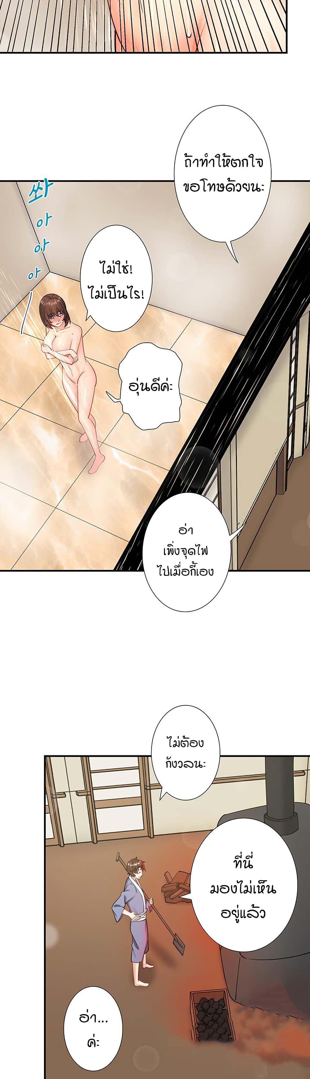 Doujin-Lc- อ่าน โดจิน มังฮวา เกาหลี ญี่ปุ่น จีน แปลไทย Secret Hot Spring ตอนที่ 1 2 3 4 5 6 7 8 9 10 11 12 13 14 ฟรี ไม่มีโฆษณา อ่าน โดจิน Manhwa เกาหลี ญี่ปุ่น จีน เรามีครบ คัดมาให้เน้นๆ โดจิน 18+ รับประกันความฟินโดย  Doujin Lc