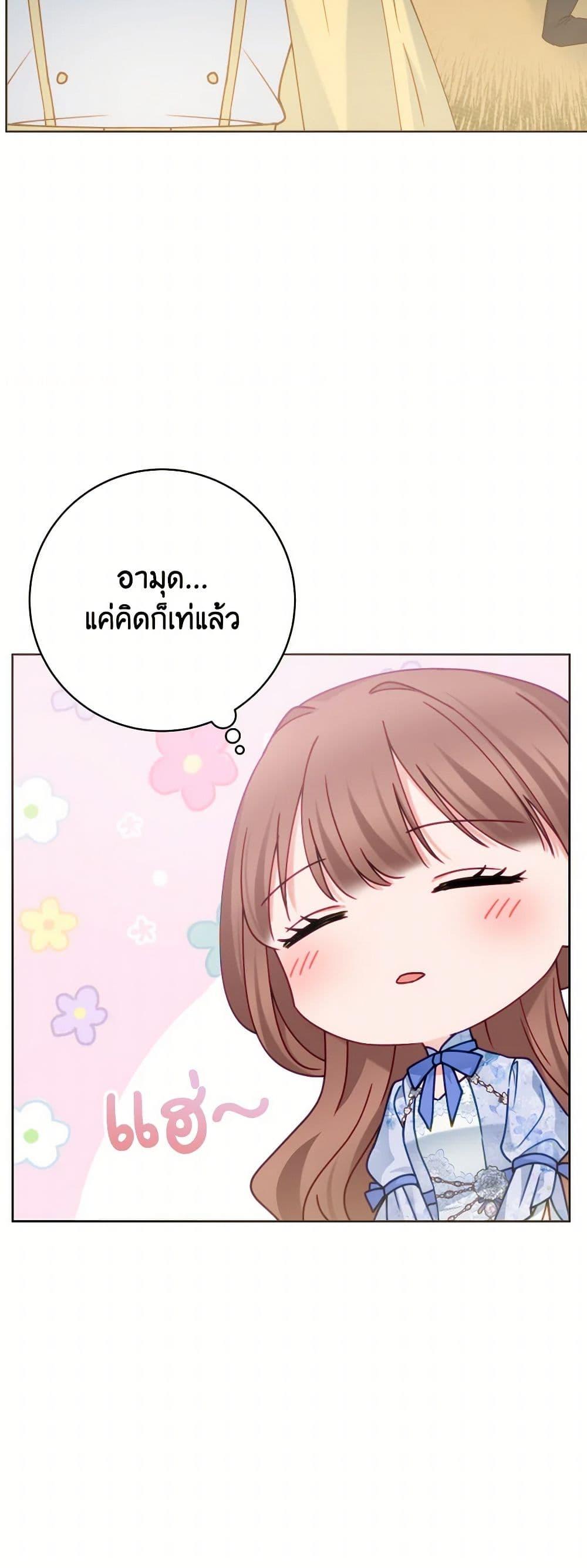 Manga-lc-com อ่านมังงะ อ่านการ์ตูน ออนไลน์ ฟรี Contractual Marriage to a Surly Duke ตอนที่ 1 2 3 4 5 6 7 8 9 10 11 12 13 14 ฟรี ไม่มีโฆษณา Manga-lc - อ่าน มังงะ อ่าน การ์ตูน ออนไลน์ อ่านมังงะ ฟรี