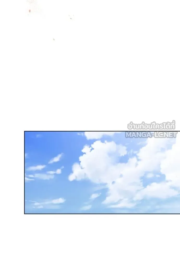 ราชินีจอมมาร ตอนที่ 44 รูปที่ 31