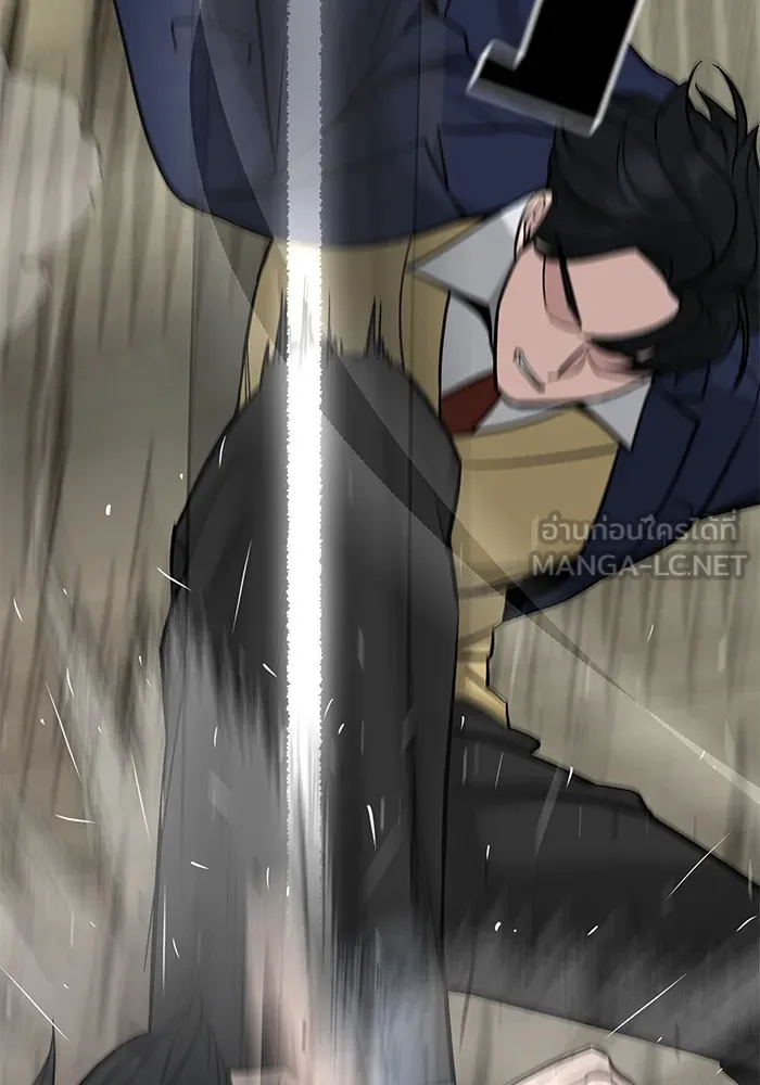 เลวฟาดเลว ตอนที่ 18 รูปที่ 123