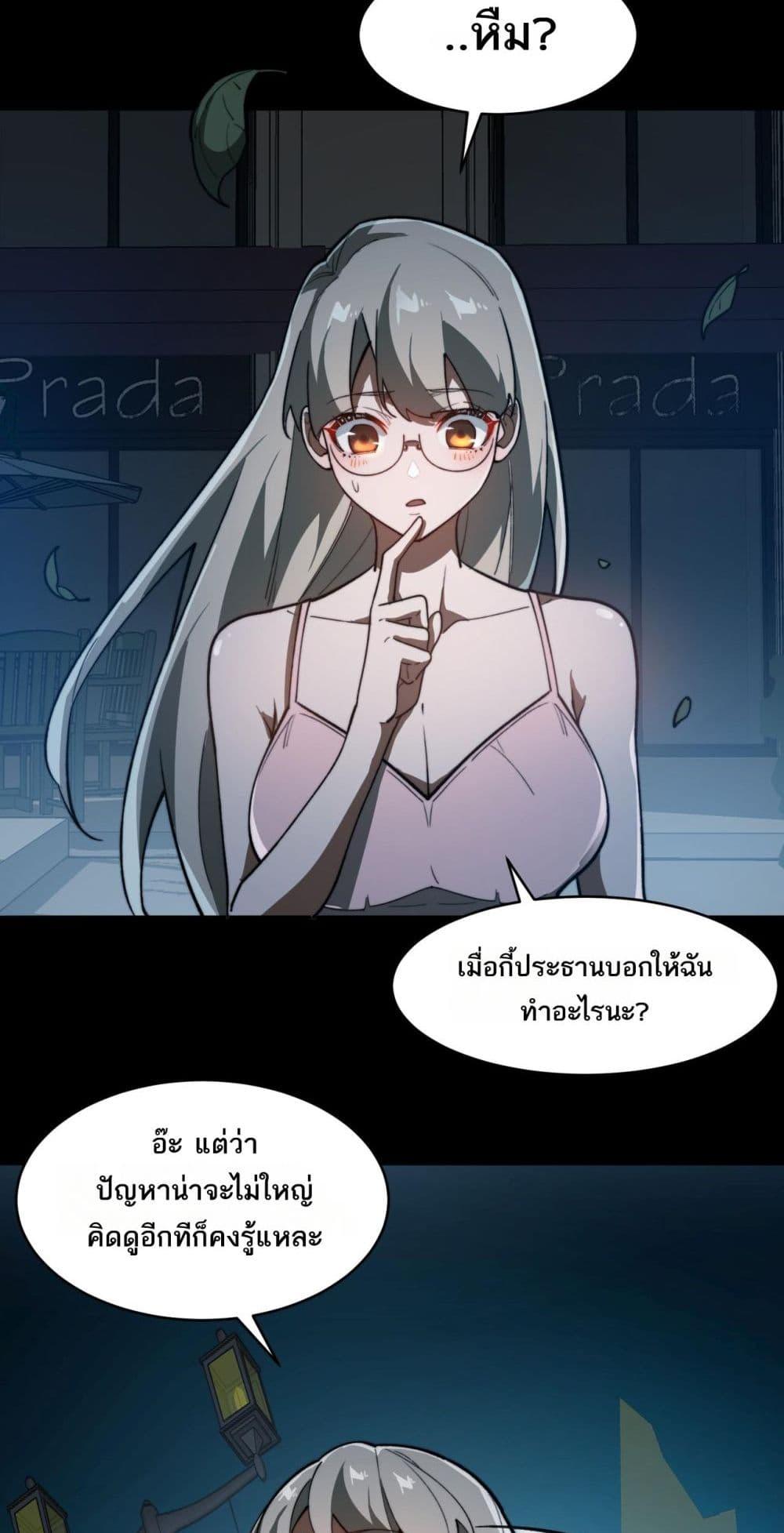 Manga-lc-com อ่านมังงะ อ่านการ์ตูน ออนไลน์ ฟรี I Created An Urban Legend ตอนที่ 1 2 3 4 5 6 7 8 9 10 11 12 13 14 ฟรี ไม่มีโฆษณา Manga-lc - อ่าน มังงะ อ่าน การ์ตูน ออนไลน์ อ่านมังงะ ฟรี