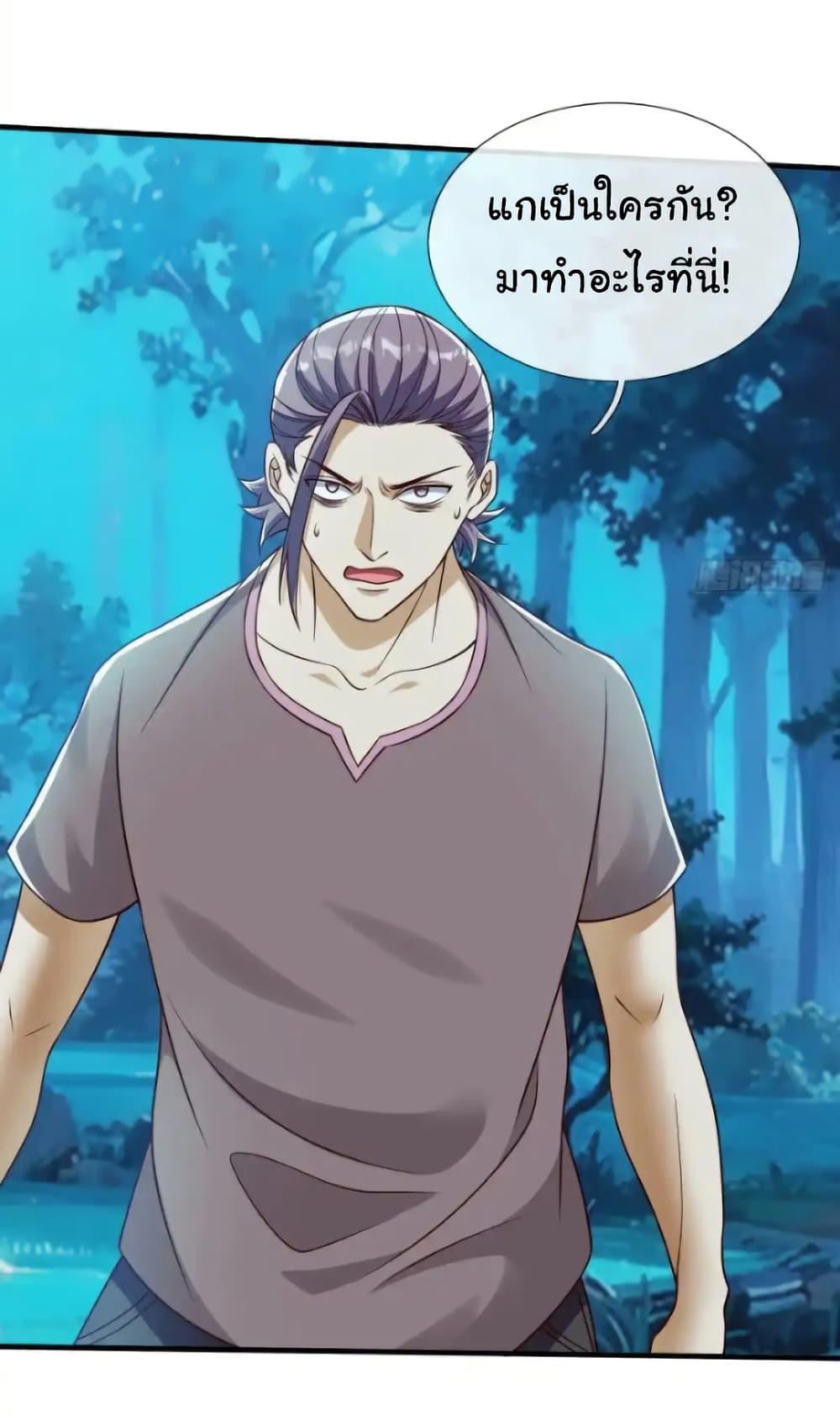 Manga-lc-com อ่านมังงะ อ่านการ์ตูน ออนไลน์ ฟรี I cultivated to become a god in the city ตอนที่ 1 2 3 4 5 6 7 8 9 10 11 12 13 14 ฟรี ไม่มีโฆษณา Manga-lc - อ่าน มังงะ อ่าน การ์ตูน ออนไลน์ อ่านมังงะ ฟรี