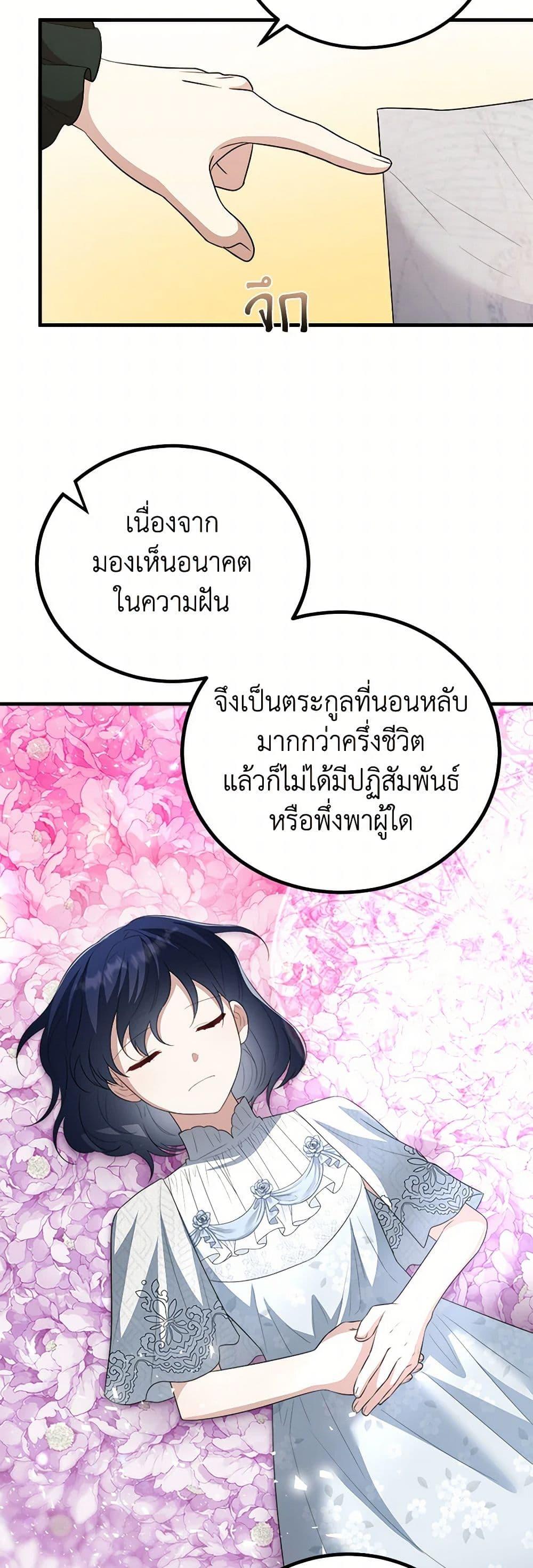 Manga-lc-com อ่านมังงะ อ่านการ์ตูน ออนไลน์ ฟรี Four Dangerous Brothers to My Rescue ตอนที่ 1 2 3 4 5 6 7 8 9 10 11 12 13 14 ฟรี ไม่มีโฆษณา Manga-lc - อ่าน มังงะ อ่าน การ์ตูน ออนไลน์ อ่านมังงะ ฟรี