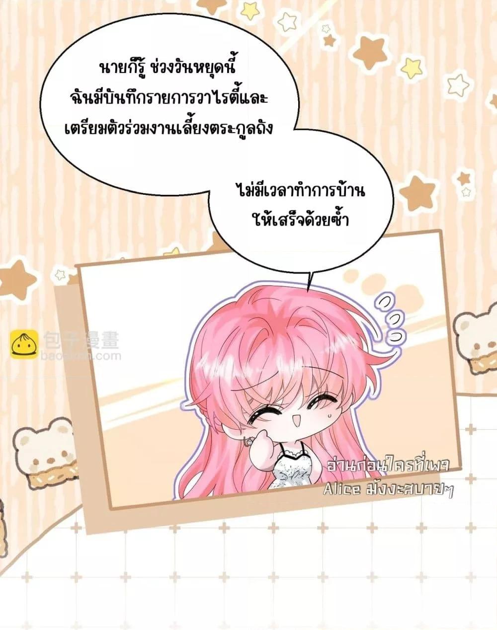 Manga-lc-com อ่านมังงะ อ่านการ์ตูน ออนไลน์ ฟรี Dressedasthe ตอนที่ 1 2 3 4 5 6 7 8 9 10 11 12 13 14 ฟรี ไม่มีโฆษณา Manga-lc - อ่าน มังงะ อ่าน การ์ตูน ออนไลน์ อ่านมังงะ ฟรี