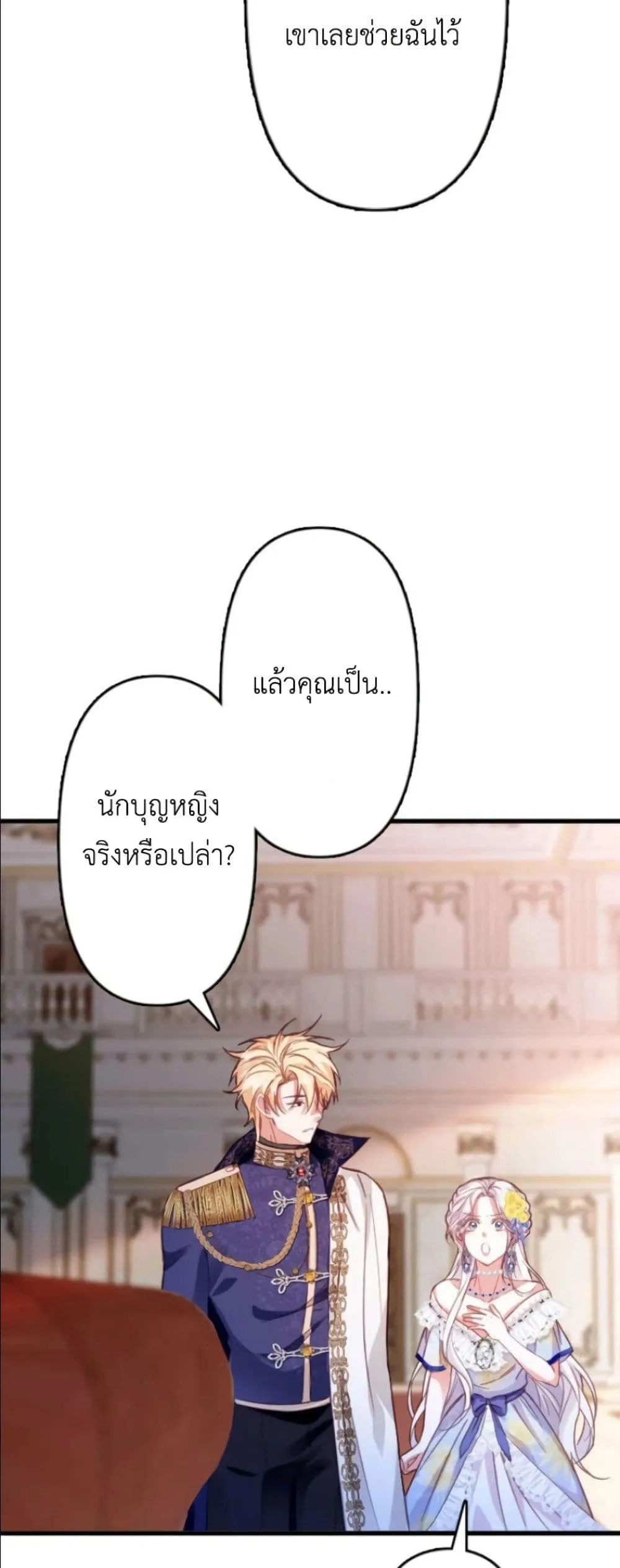 Manga-lc-com อ่านมังงะ อ่านการ์ตูน ออนไลน์ ฟรี I’m a Contract Stepmother, but the Tyrant Is Way Too Overpro ตอนที่ 1 2 3 4 5 6 7 8 9 10 11 12 13 14 ฟรี ไม่มีโฆษณา Manga-lc - อ่าน มังงะ อ่าน การ์ตูน ออนไลน์ อ่านมังงะ ฟรี