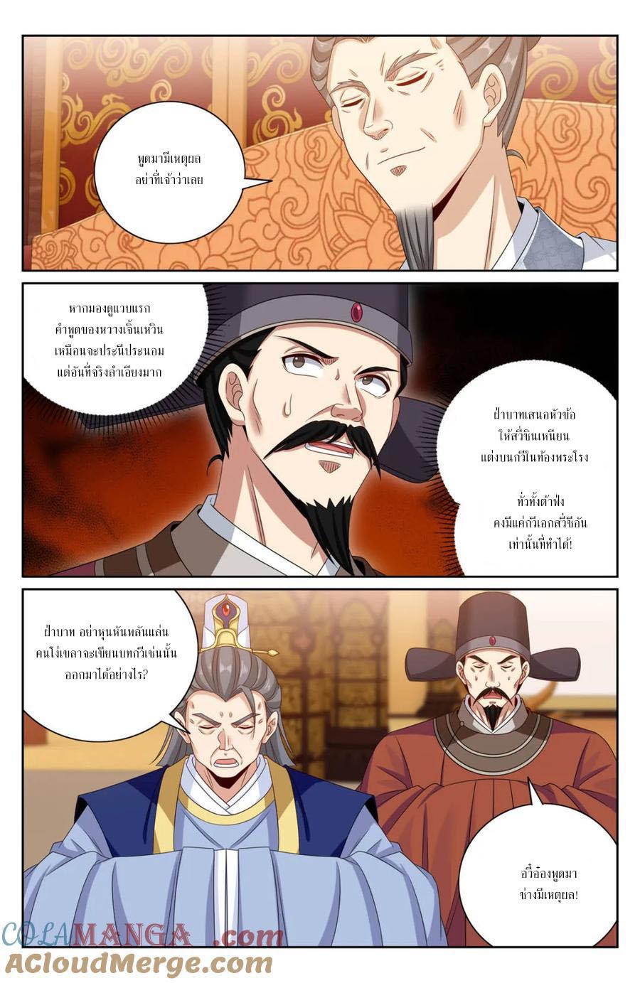 Manga-lc-com อ่านมังงะ อ่านการ์ตูน ออนไลน์ ฟรี Nightwatcher ตอนที่ 1 2 3 4 5 6 7 8 9 10 11 12 13 14 ฟรี ไม่มีโฆษณา Manga-lc - อ่าน มังงะ อ่าน การ์ตูน ออนไลน์ อ่านมังงะ ฟรี