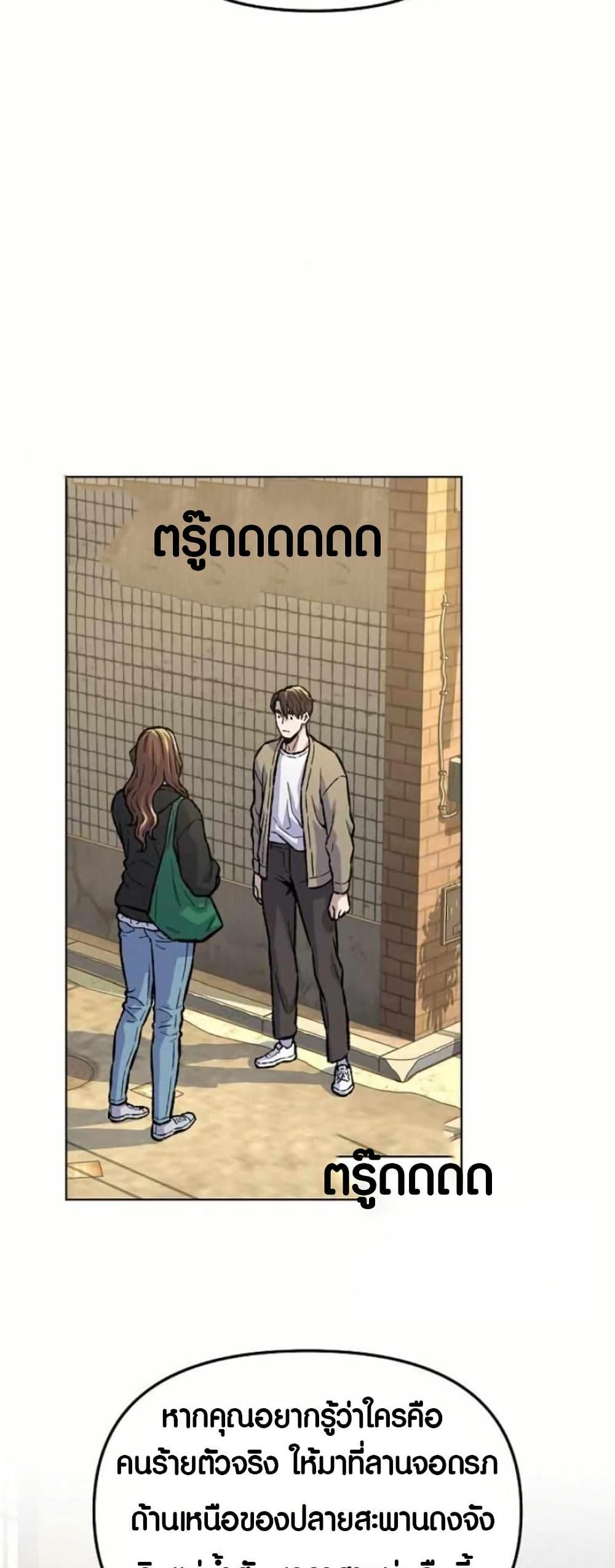 Manga-lc-com อ่านมังงะ อ่านการ์ตูน ออนไลน์ ฟรี Overpower Your Enemies by the Law ตอนที่ 1 2 3 4 5 6 7 8 9 10 11 12 13 14 ฟรี ไม่มีโฆษณา Manga-lc - อ่าน มังงะ อ่าน การ์ตูน ออนไลน์ อ่านมังงะ ฟรี