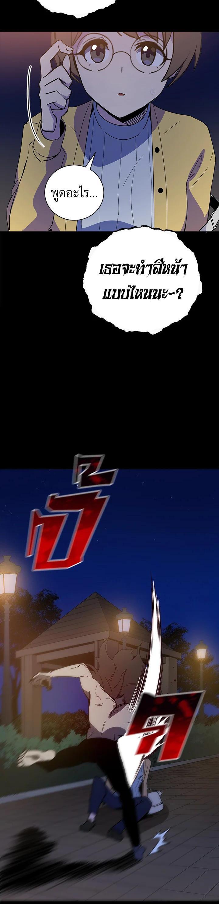 Manga-lc-com อ่านมังงะ อ่านการ์ตูน ออนไลน์ ฟรี The Descent of the Demonic Master ตอนที่ 1 2 3 4 5 6 7 8 9 10 11 12 13 14 ฟรี ไม่มีโฆษณา Manga-lc - อ่าน มังงะ อ่าน การ์ตูน ออนไลน์ อ่านมังงะ ฟรี