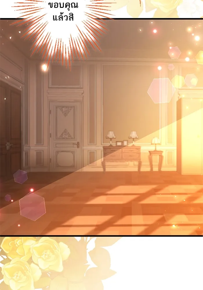 คุณหนูย้อนเวลามาเป็นอัศวิน ตอนที่ 55 รูปที่ 89