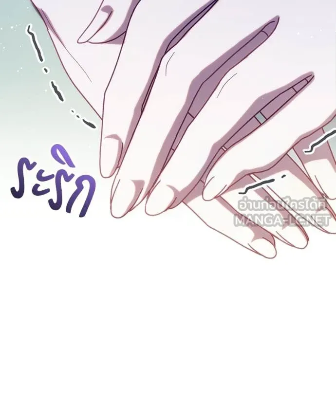 ถ้าเป็นนางร้าย ตอนที่ 50 รูปที่ 119