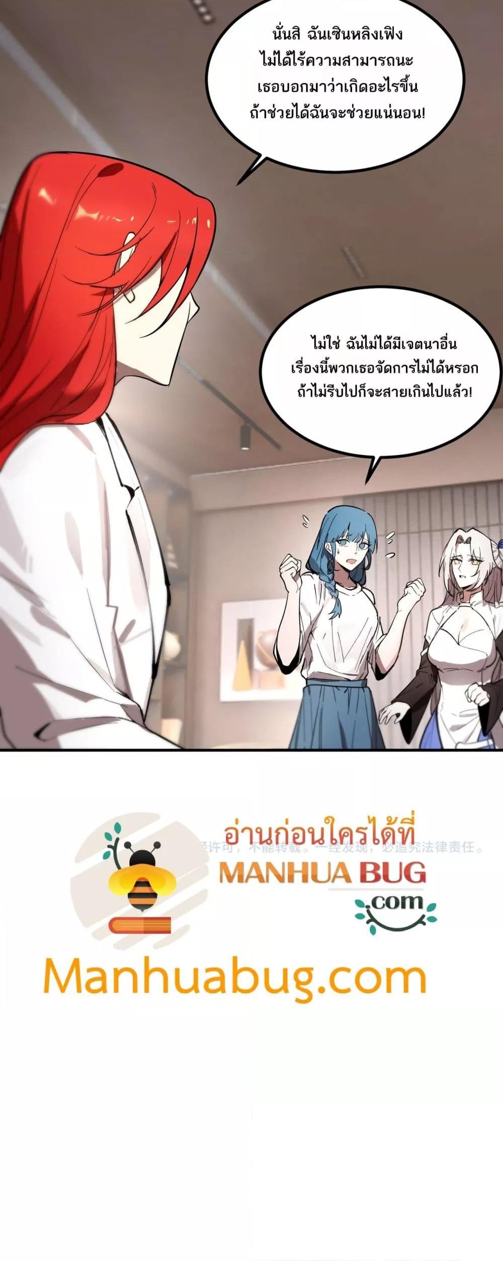 Manga-lc-com อ่านมังงะ อ่านการ์ตูน ออนไลน์ ฟรี SSSlevelSaint ตอนที่ 1 2 3 4 5 6 7 8 9 10 11 12 13 14 ฟรี ไม่มีโฆษณา Manga-lc - อ่าน มังงะ อ่าน การ์ตูน ออนไลน์ อ่านมังงะ ฟรี