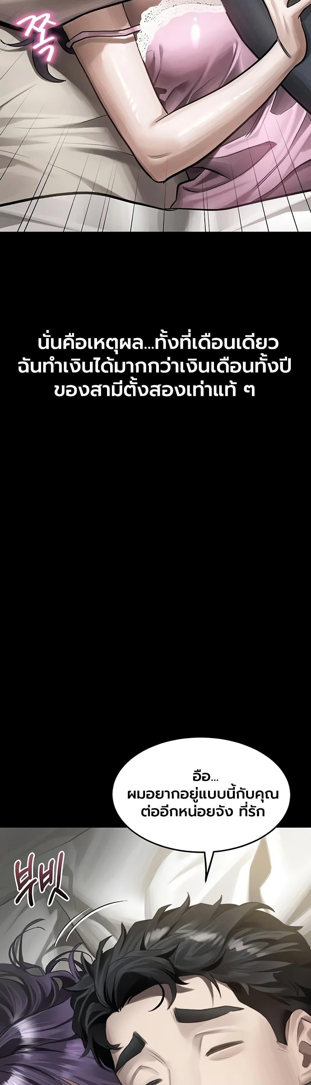 Doujin-Lc- อ่าน โดจิน มังฮวา เกาหลี ญี่ปุ่น จีน แปลไทย Dirty Talk ตอนที่ 1 2 3 4 5 6 7 8 9 10 11 12 13 14 ฟรี ไม่มีโฆษณา อ่าน โดจิน Manhwa เกาหลี ญี่ปุ่น จีน เรามีครบ คัดมาให้เน้นๆ โดจิน 18+ รับประกันความฟินโดย  Doujin Lc