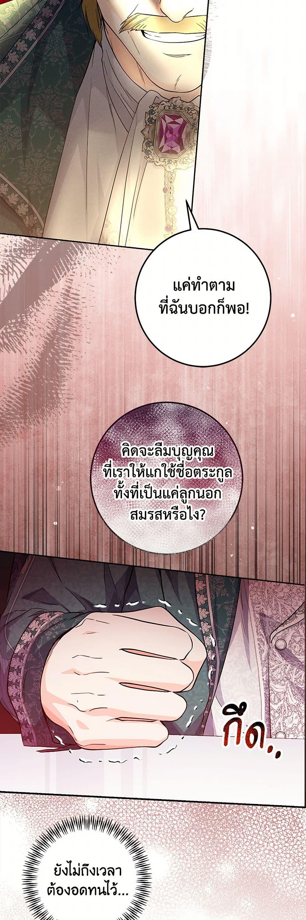 Manga-lc-com อ่านมังงะ อ่านการ์ตูน ออนไลน์ ฟรี The Closet Fan Princess ตอนที่ 1 2 3 4 5 6 7 8 9 10 11 12 13 14 ฟรี ไม่มีโฆษณา Manga-lc - อ่าน มังงะ อ่าน การ์ตูน ออนไลน์ อ่านมังงะ ฟรี