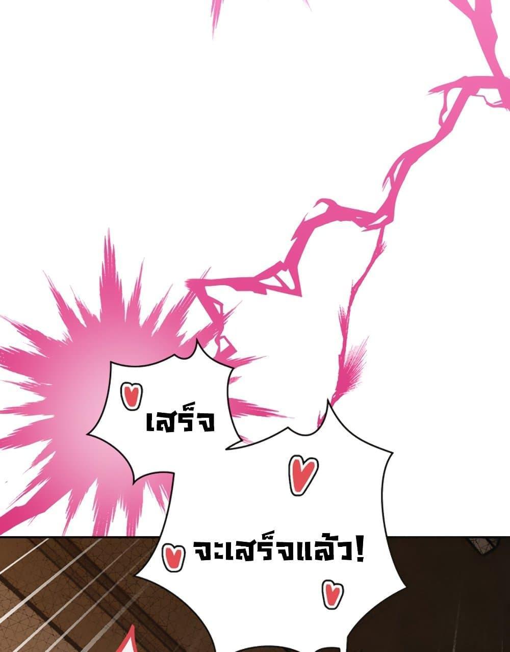 Doujin-Lc- อ่าน โดจิน มังฮวา เกาหลี ญี่ปุ่น จีน แปลไทย Father Is Eating All ตอนที่ 1 2 3 4 5 6 7 8 9 10 11 12 13 14 ฟรี ไม่มีโฆษณา อ่าน โดจิน Manhwa เกาหลี ญี่ปุ่น จีน เรามีครบ คัดมาให้เน้นๆ โดจิน 18+ รับประกันความฟินโดย  Doujin Lc