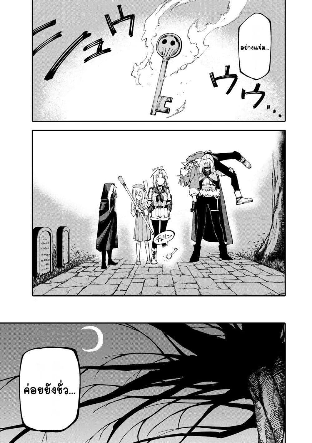 Manga-lc-com อ่านมังงะ อ่านการ์ตูน ออนไลน์ ฟรี I’m a Mother Adventurer, and Thanks to the Login Bonus, I’ve Unlocked the Skill “Housewife.” ตอนที่ 1 2 3 4 5 6 7 8 9 10 11 12 13 14 ฟรี ไม่มีโฆษณา Manga-lc - อ่าน มังงะ อ่าน การ์ตูน ออนไลน์ อ่านมังงะ ฟรี