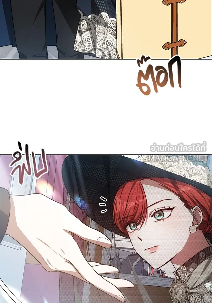 เหตุผลที่ฉันนอกใจ ตอนที่ 11 รูปที่ 45