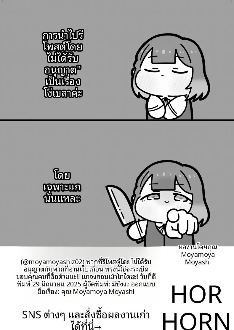 Doujin-Lc- อ่าน โดจิน มังฮวา เกาหลี ญี่ปุ่น จีน แปลไทย มาโปรดิวซ์ให้ฉันด้วยสิคะ (Misanga) (Gakuen IDOLM@STER) ตอนที่ 1 2 3 4 5 6 7 8 9 10 11 12 13 14 ฟรี ไม่มีโฆษณา อ่าน โดจิน Manhwa เกาหลี ญี่ปุ่น จีน เรามีครบ คัดมาให้เน้นๆ โดจิน 18+ รับประกันความฟินโดย  Doujin Lc
