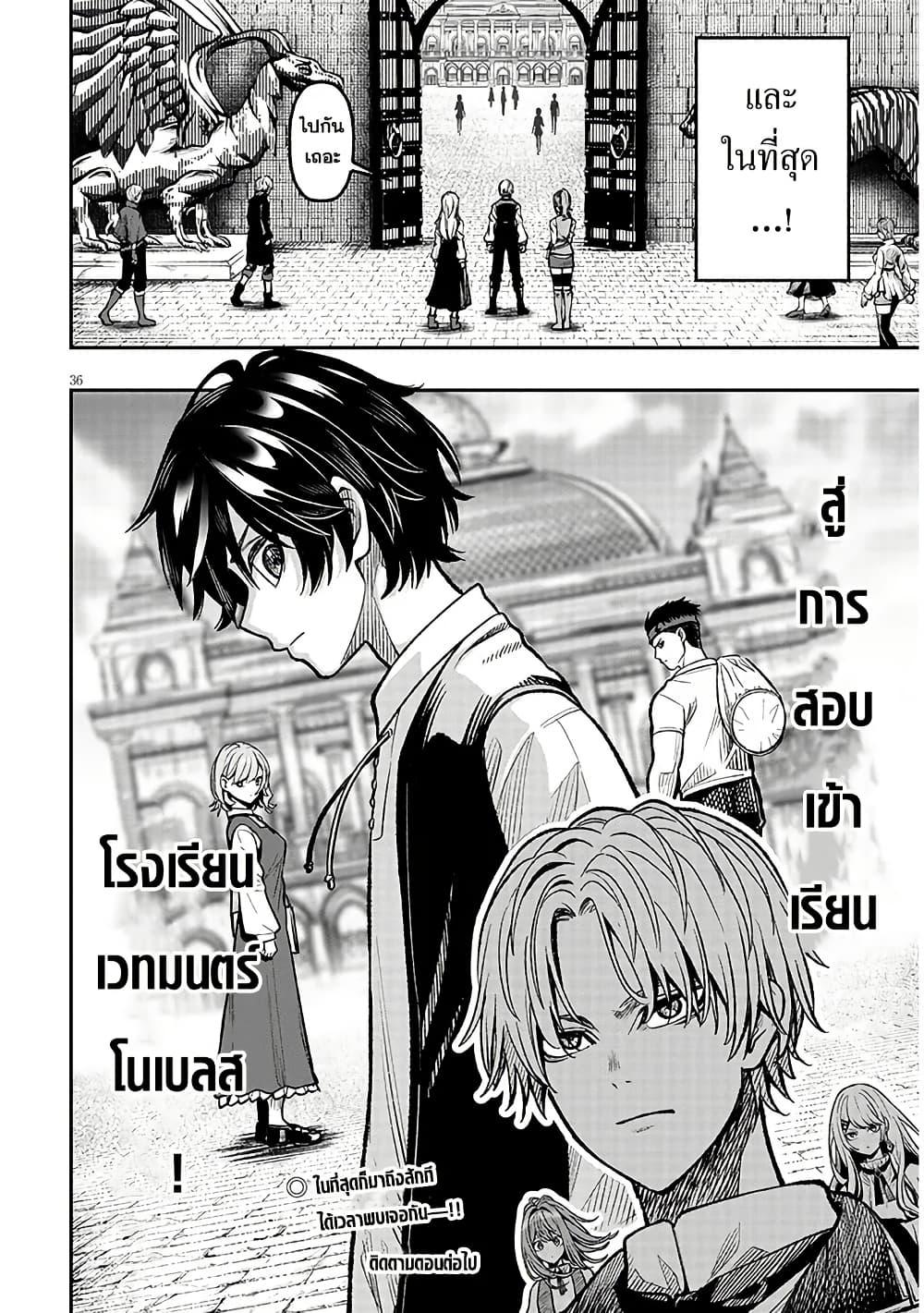 Manga-lc-com อ่านมังงะ อ่านการ์ตูน ออนไลน์ ฟรี Taida na Akujoku Kizoku ni Tensei Shita Ore, Scenario o Bukkowashitara Kikakugai no Maryoku de Saikyou ni Natta ตอนที่ 1 2 3 4 5 6 7 8 9 10 11 12 13 14 ฟรี ไม่มีโฆษณา Manga-lc - อ่าน มังงะ อ่าน การ์ตูน ออนไลน์ อ่านมังงะ ฟรี