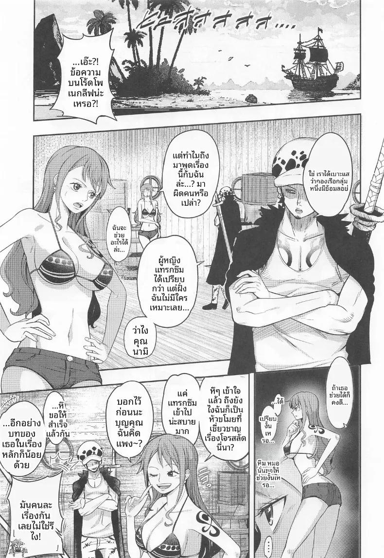 Doujin-Lc- อ่าน โดจิน มังฮวา เกาหลี ญี่ปุ่น จีน แปลไทย ภารกิจเเทรกซึมซ่องกระต่ายดำ (Shimono Cable) (One Piece) ตอนที่ 1 2 3 4 5 6 7 8 9 10 11 12 13 14 ฟรี ไม่มีโฆษณา อ่าน โดจิน Manhwa เกาหลี ญี่ปุ่น จีน เรามีครบ คัดมาให้เน้นๆ โดจิน 18+ รับประกันความฟินโดย  Doujin Lc