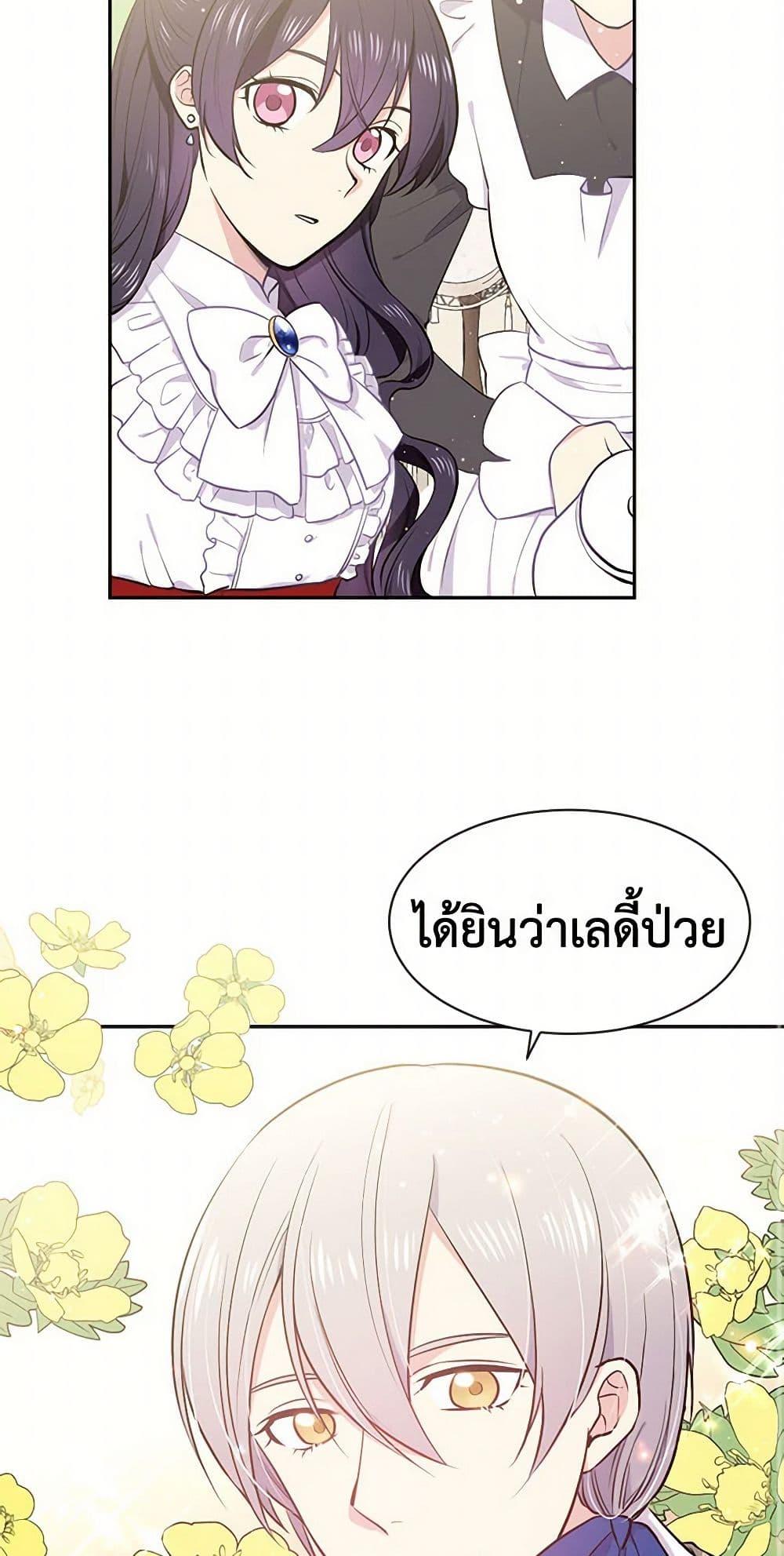 Manga-lc-com อ่านมังงะ อ่านการ์ตูน ออนไลน์ ฟรี My Goal is to Live a Long ตอนที่ 1 2 3 4 5 6 7 8 9 10 11 12 13 14 ฟรี ไม่มีโฆษณา Manga-lc - อ่าน มังงะ อ่าน การ์ตูน ออนไลน์ อ่านมังงะ ฟรี