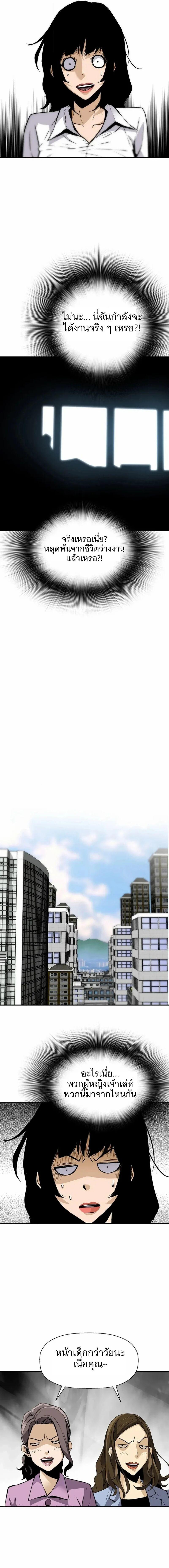 Manga-lc-com อ่านมังงะ อ่านการ์ตูน ออนไลน์ ฟรี Return of the Legend ตอนที่ 1 2 3 4 5 6 7 8 9 10 11 12 13 14 ฟรี ไม่มีโฆษณา Manga-lc - อ่าน มังงะ อ่าน การ์ตูน ออนไลน์ อ่านมังงะ ฟรี