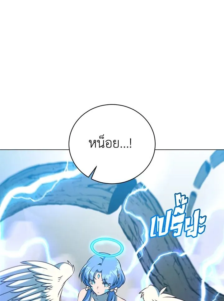 The Max Level Hero Has Returned การกล_บมาของว_รบ_ร_ษเวลต_น ตอนที่ ตอนที่ 183 รูปที่ 46