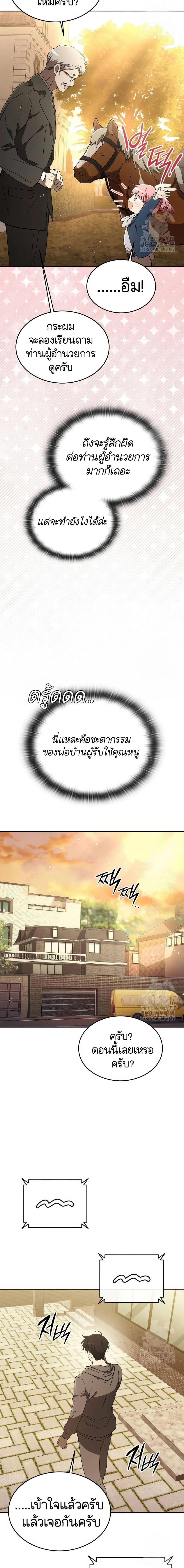 Manga-lc-com อ่านมังงะ อ่านการ์ตูน ออนไลน์ ฟรี Divine Beast Kindergarten ตอนที่ 1 2 3 4 5 6 7 8 9 10 11 12 13 14 ฟรี ไม่มีโฆษณา Manga-lc - อ่าน มังงะ อ่าน การ์ตูน ออนไลน์ อ่านมังงะ ฟรี